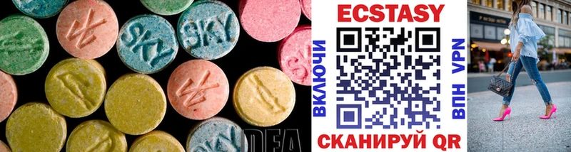 ЭКСТАЗИ таблы  МЕГА ссылка  Саяногорск 
