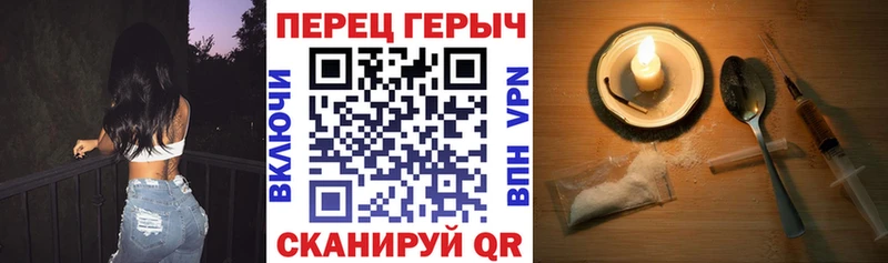 Героин белый  цена наркотик  Саяногорск 