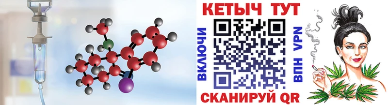 КЕТАМИН VHQ  Саяногорск 