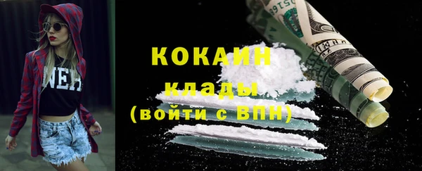 мет Балахна