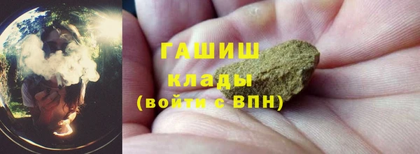 мет Балахна