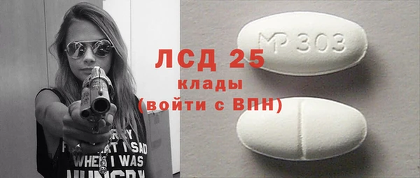 винт Балабаново