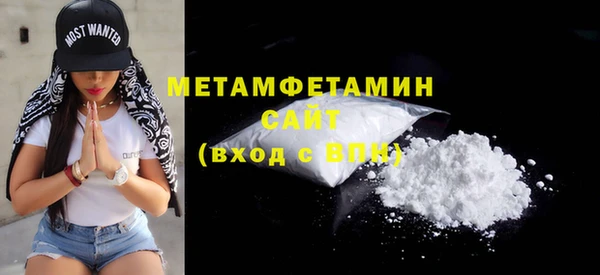 MDMA Premium VHQ Баксан