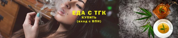 мет Балахна
