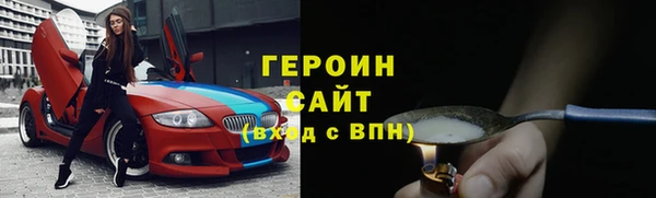 мет Балахна