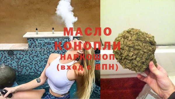 мет Балахна