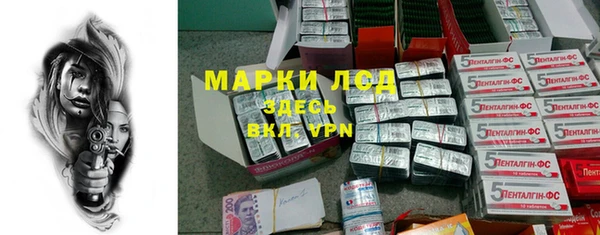 мет Балахна