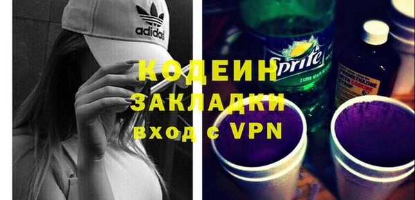 мет Балахна