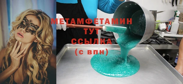 винт Балабаново
