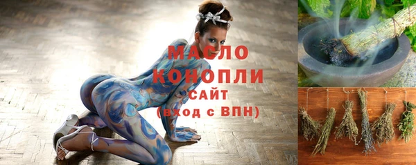 мет Балахна