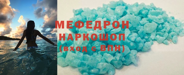 ГАЛЛЮЦИНОГЕННЫЕ ГРИБЫ Пересвет