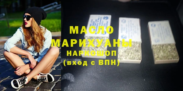мет Балахна