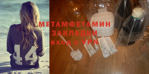 винт Балабаново