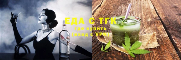 мет Балахна