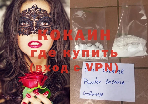 MDMA Premium VHQ Баксан