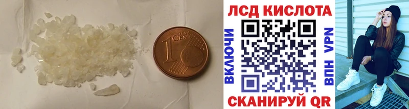 где продают   Саяногорск  ЛСД экстази кислота 