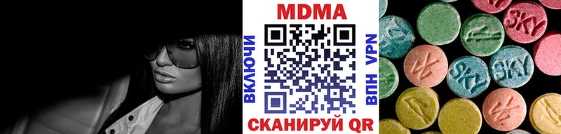 MDMA Molly  наркота  Саяногорск 