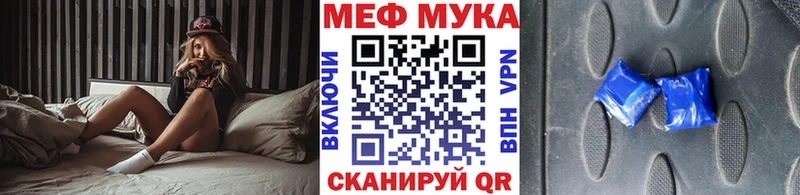 МЕФ VHQ  Саяногорск 