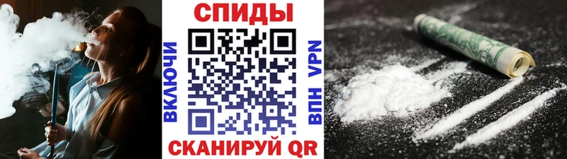гидра tor  Саяногорск  Метамфетамин мет 