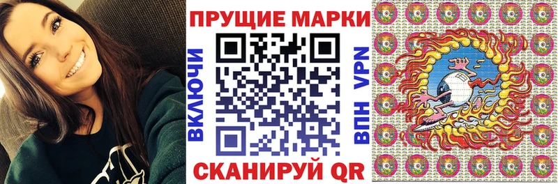 Наркотические марки 1,5мг  где можно купить   Саяногорск 