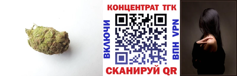 хочу наркоту Саяногорск Дистиллят ТГК концентрат