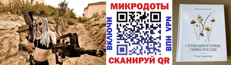 Галлюциногенные грибы Magic Shrooms  Саяногорск 